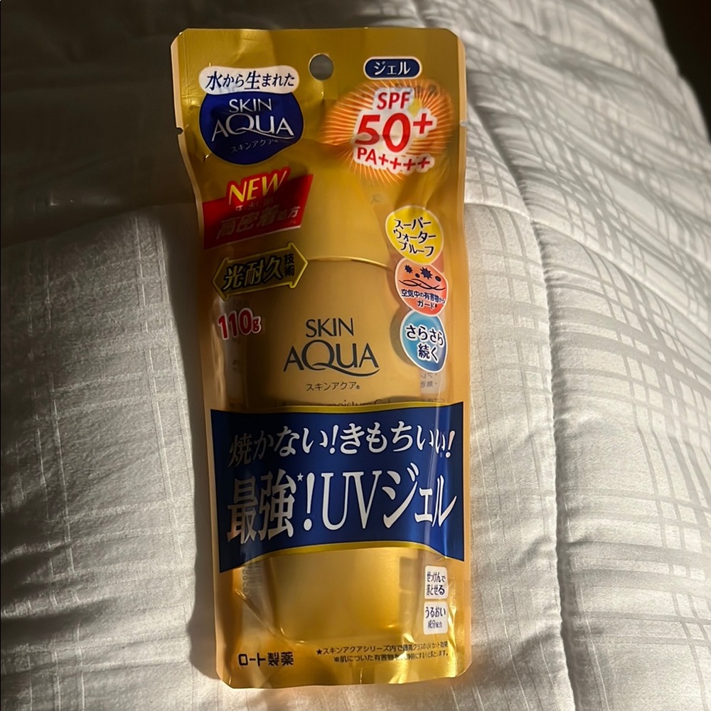 Yellow and Blue Suncare Skincare Bottle